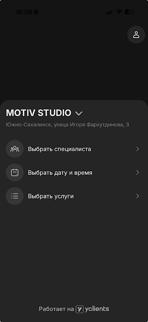 MOTIVSTUDIO территория красоты Screenshot 0