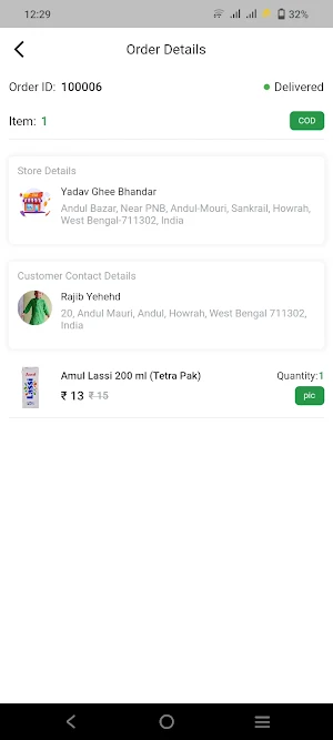 DailyDeals - Delivery Screenshot 3