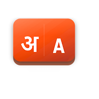 Akshar Keyboard