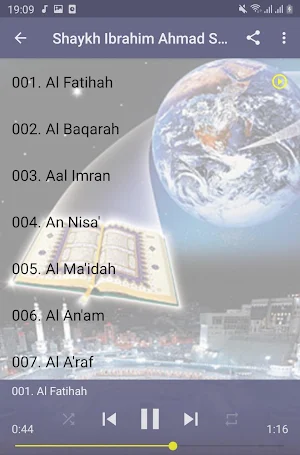 Ahmad Sulaiman Complete Quran MP3 Screenshot 3