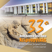 execongress2023
