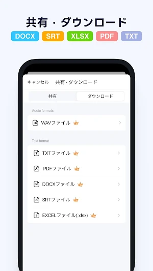 Notta for Intune Screenshot 3