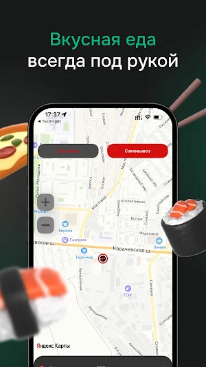 Маленькая Кахетия Screenshot 0