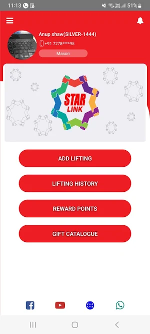 Star Link Screenshot 1