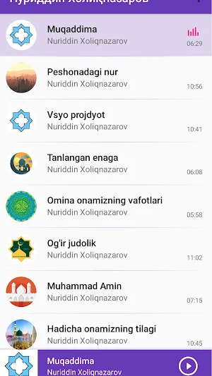 Нуриддин Холиқназаров Screenshot 0