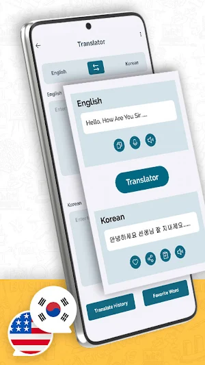 Korean English Translator Screenshot 1