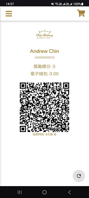 Kiji Bakery Screenshot 1