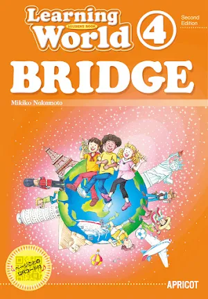 Learning World BRIDGE Pro Screenshot 1