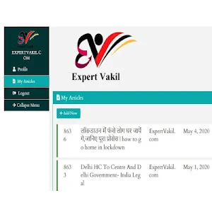 Expert Vakil Screenshot 3