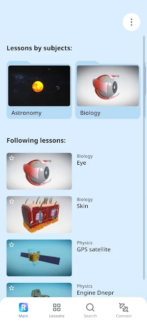 ROQED Student Screenshot 0