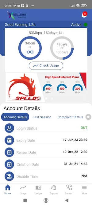 Netway Connect Customer App Screenshot 3