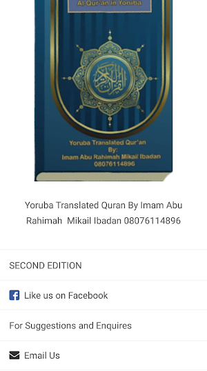Quran in Yoruba Screenshot 2