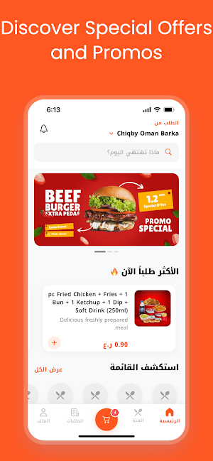 ChickB Screenshot 0