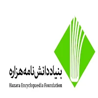 HazaraPedia