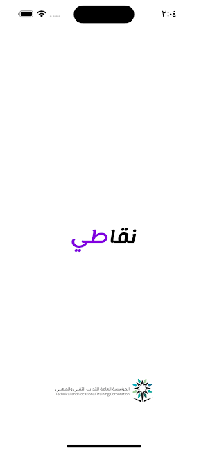 My points - نقاطي Screenshot 0