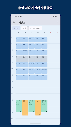 SAYDĀM : FOCUS Screenshot 2