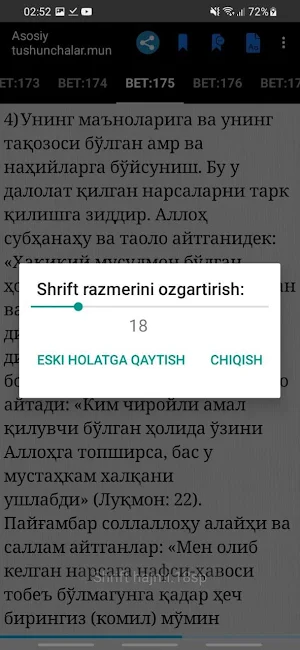 Соф ақида Screenshot 2