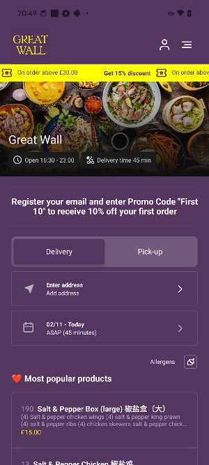 Great Wall UK Screenshot 2