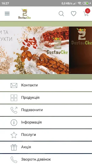 DostavChe Screenshot 3