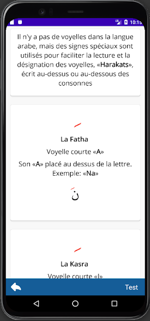 Alphabet arabe Screenshot 2