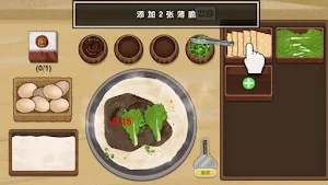 真香夜市攤燒烤大排檔煎餅果子遊戲 Screenshot 0