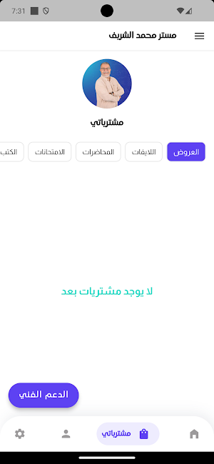 MASH math Screenshot 2