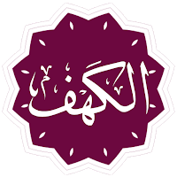 Suratul Khaf - Quran 018