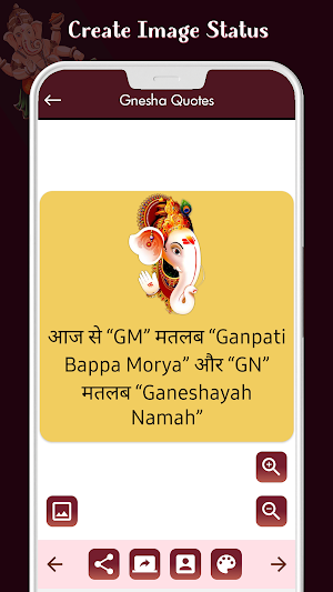 Ganesha Ringtones & Status Screenshot 2