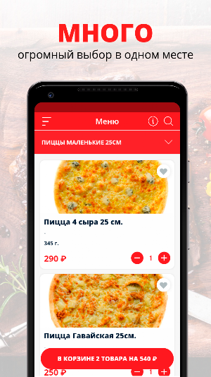 Gkebab | Киров Screenshot 0