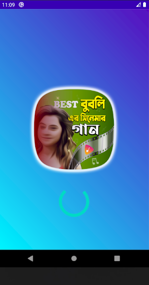 বুবলীর সকল বাংলা সিনেমার গান – All Bubli Hit Songs Screenshot 0