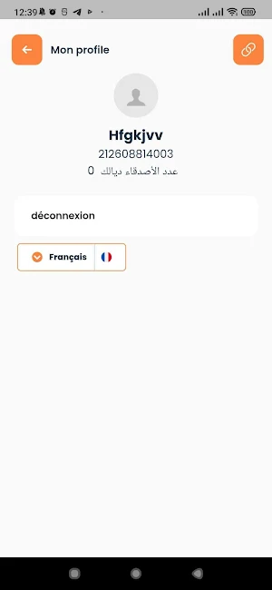 Recharge Fabore Screenshot 1