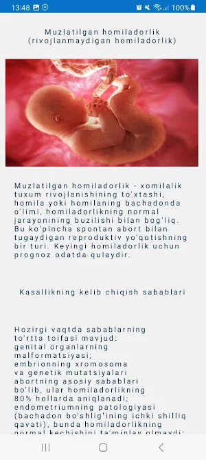 Med Helper Screenshot 2
