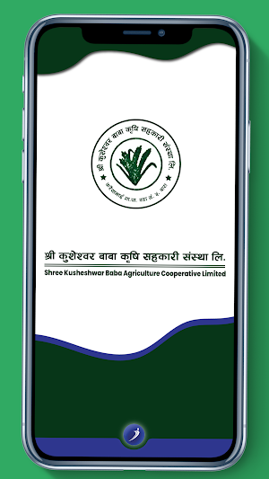 Shree Kusheshwar iSmart Screenshot 2