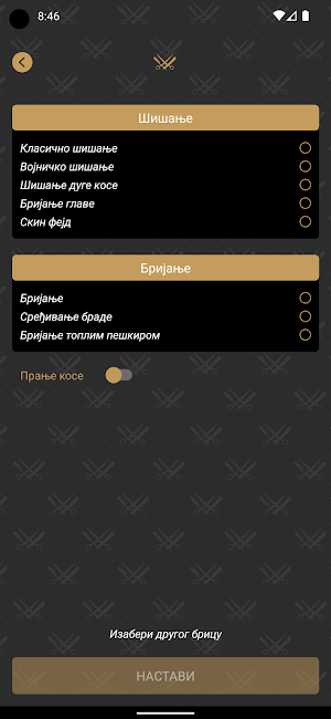 Pompadur Berbernica Screenshot 2