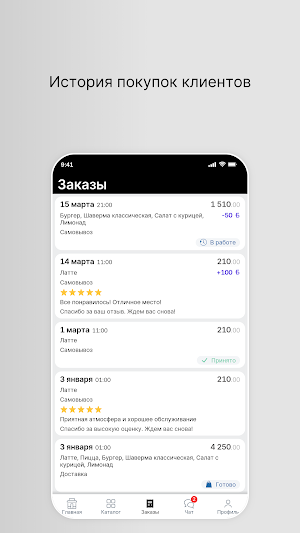 Сеть Берлога Lounge | Ижевск Screenshot 2