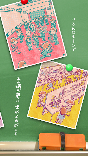 小学生あるあるみっけ2　暇つぶしゲーム Screenshot 2