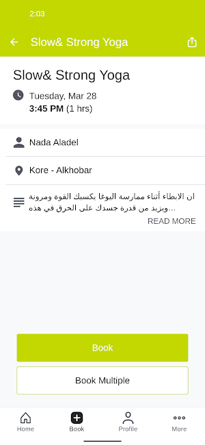 KORE KSA Screenshot 2
