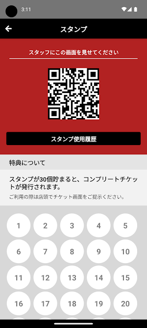 梛　nagi Screenshot 2