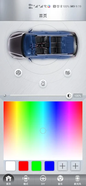 Magic CarLight Screenshot 0