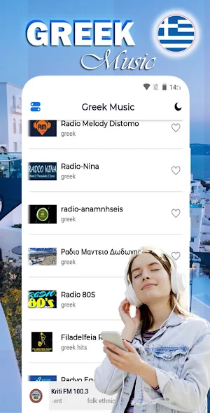 Greek Music Screenshot 3