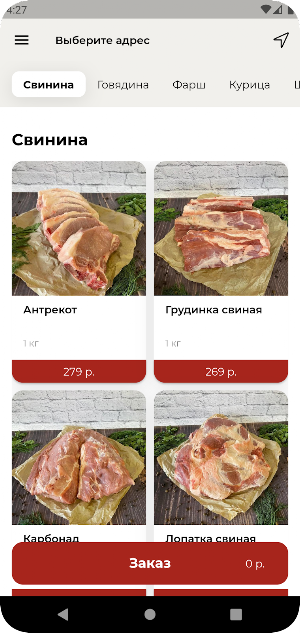 ТАРКОФЕРМА Screenshot 0