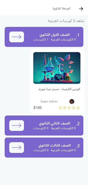 Yala Online Screenshot 1