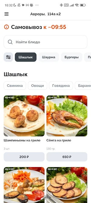 ФудКорт - доставка еды Screenshot 0