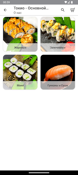 Tokyo | Губкин: роллы и WOK Screenshot 0
