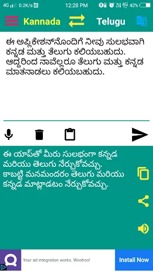 Kannada to Telugu translation Screenshot 1