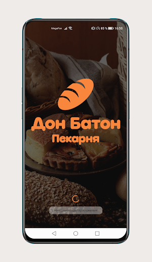 Дон Батон - Доставка выпечки Screenshot 0