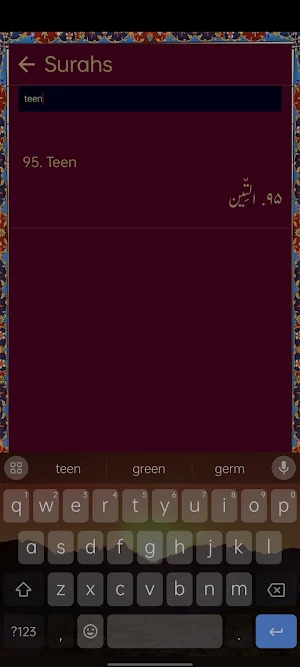 Quran - Color Coded Tajweed Screenshot 1