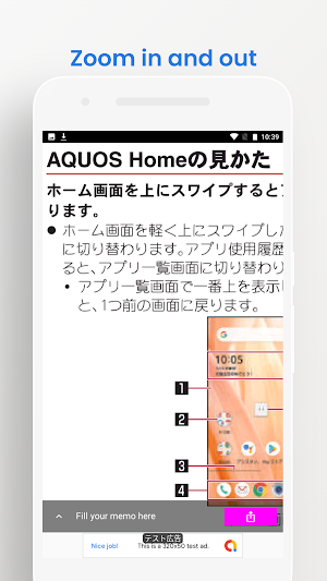 SH-02M　取扱説明書 Android11 Screenshot 2