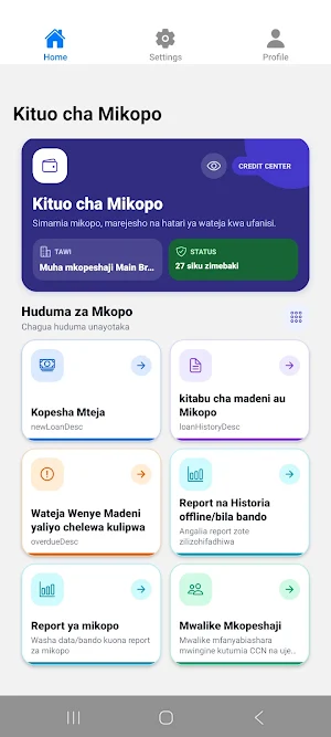 Biashara Plus Screenshot 0