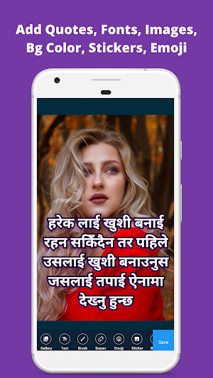 फोटोमा नेपाली लेख्नुहोस् - Write Nepali on Photo Screenshot 2